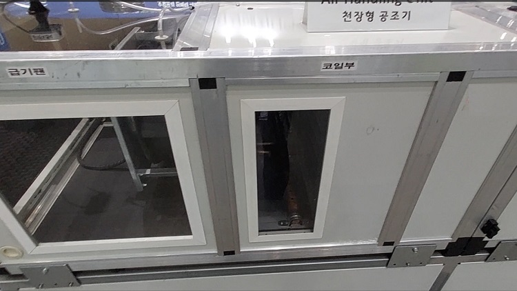 천전형 공기조화기 air handling unit