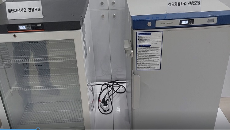 첨단재생의료 실시기관을 위한 저온냉장고 4도씨 냉장고